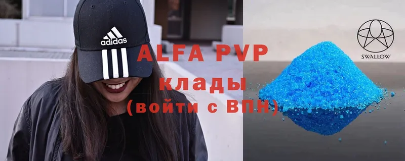 OMG ONION  Лысьва  Alfa_PVP СК КРИС 